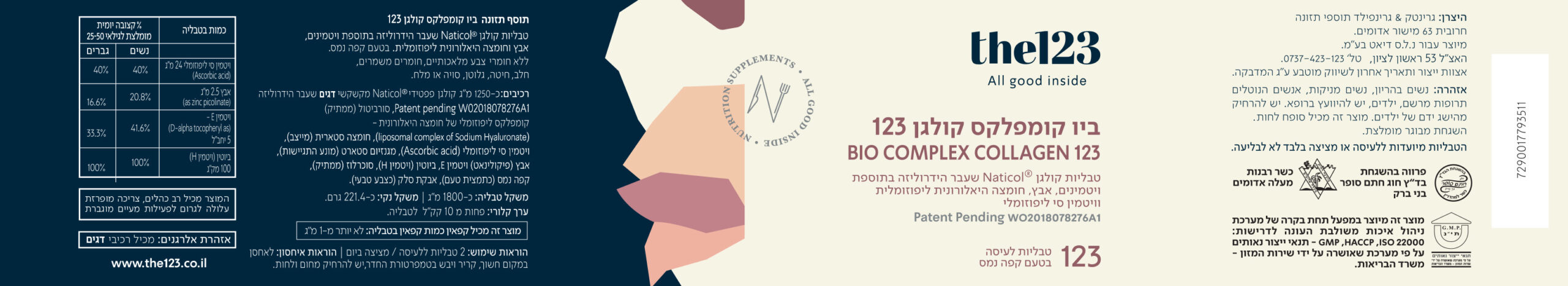 50x270 Bio Complex Collagen Coffee 4 Copy