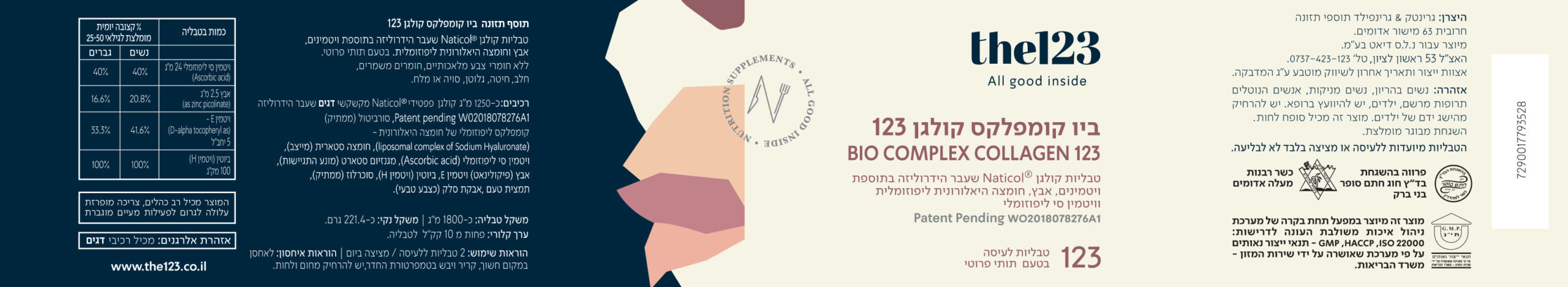 50x270 Bio Complex Collagen Tuti Pruty 4 Copy