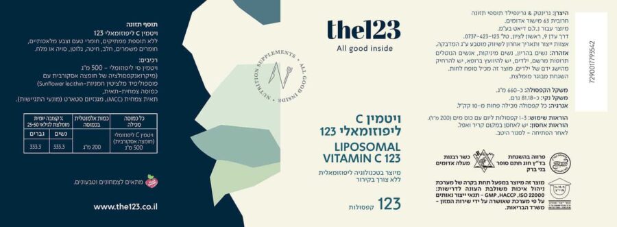 Liposomal Vitamin C 123 Label 1536x566