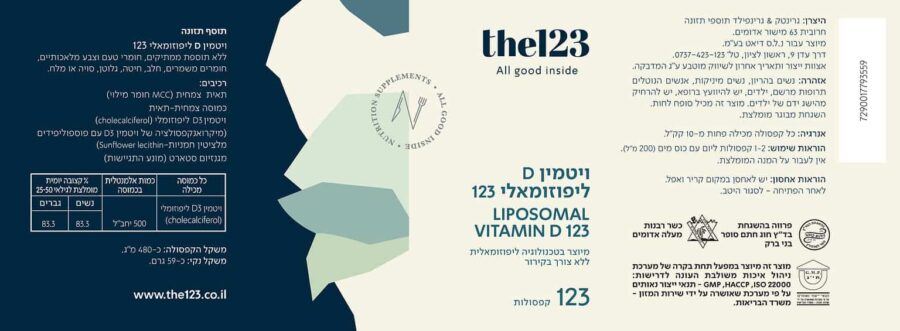 Liposomal Vitamin D 123 Label 1536x566