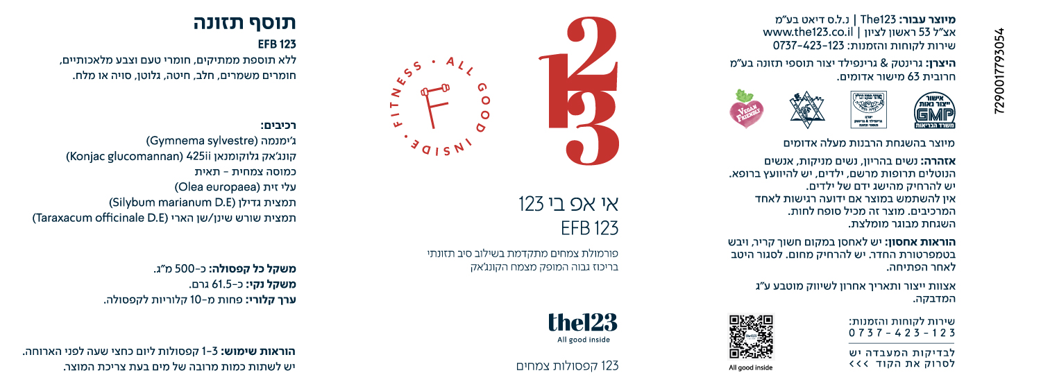Print 02 אי אפ בי תווית 70 על 190 2025