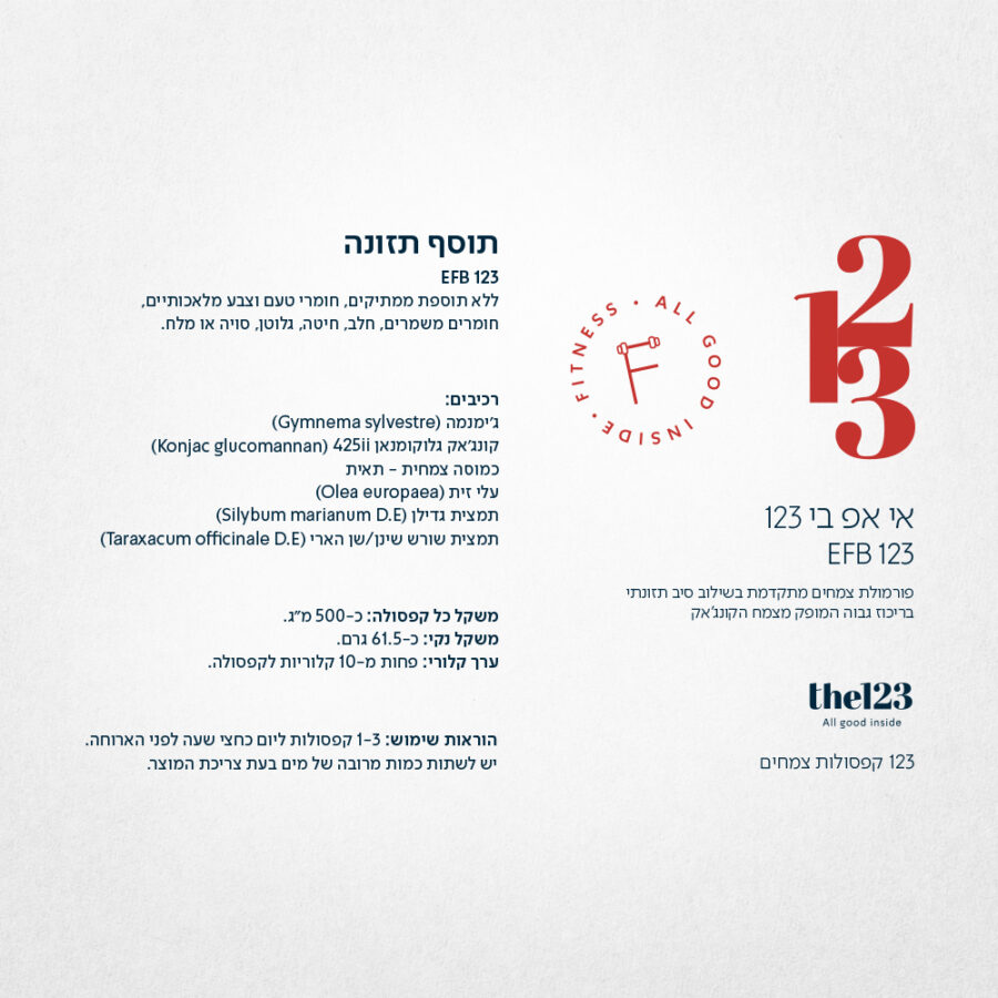 חלק מהתווית אי אפ בי