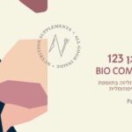 1726411417 Bio Complex Collagen 123 Fruits Scaled 1.jpg