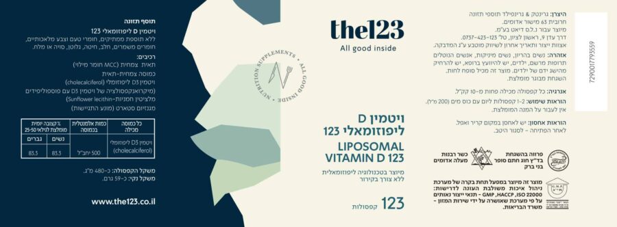 1706606900 Liposomal Vitamin D 123 Label.jpg