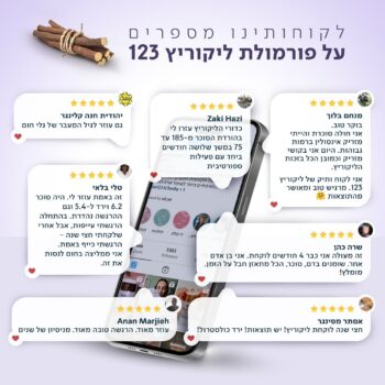 ליקוריץ 123.
לא להתבלבל🤗
#ליקוריץ #ליקוריץ123 #ליקוריץואסאי #תוספיתזונה