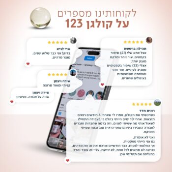 אתם הכי מרגשים❤️
#ביוקומפלקסקולגן #קולגן #קולגן123